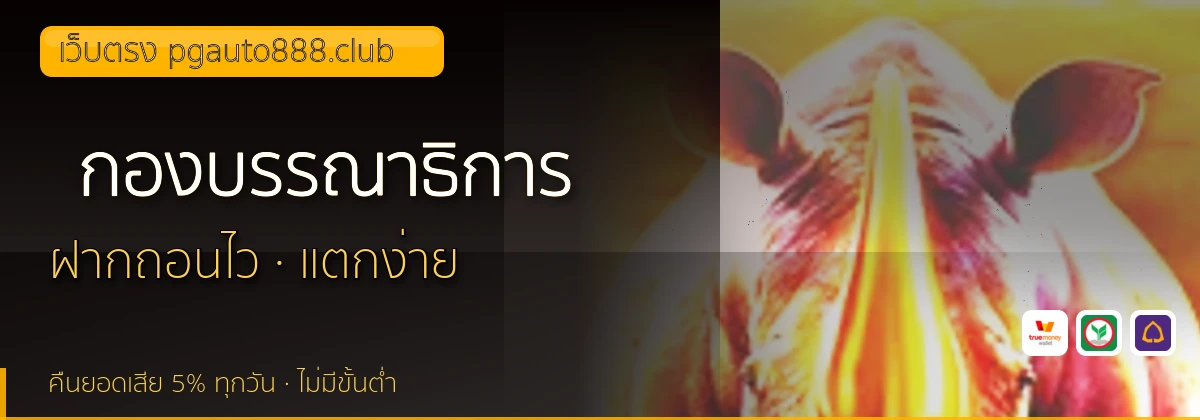 (b) => `กองบรรณาธิการ ${b.name} วิธีการรีวิว${KEYWORD} ${YEAR}`